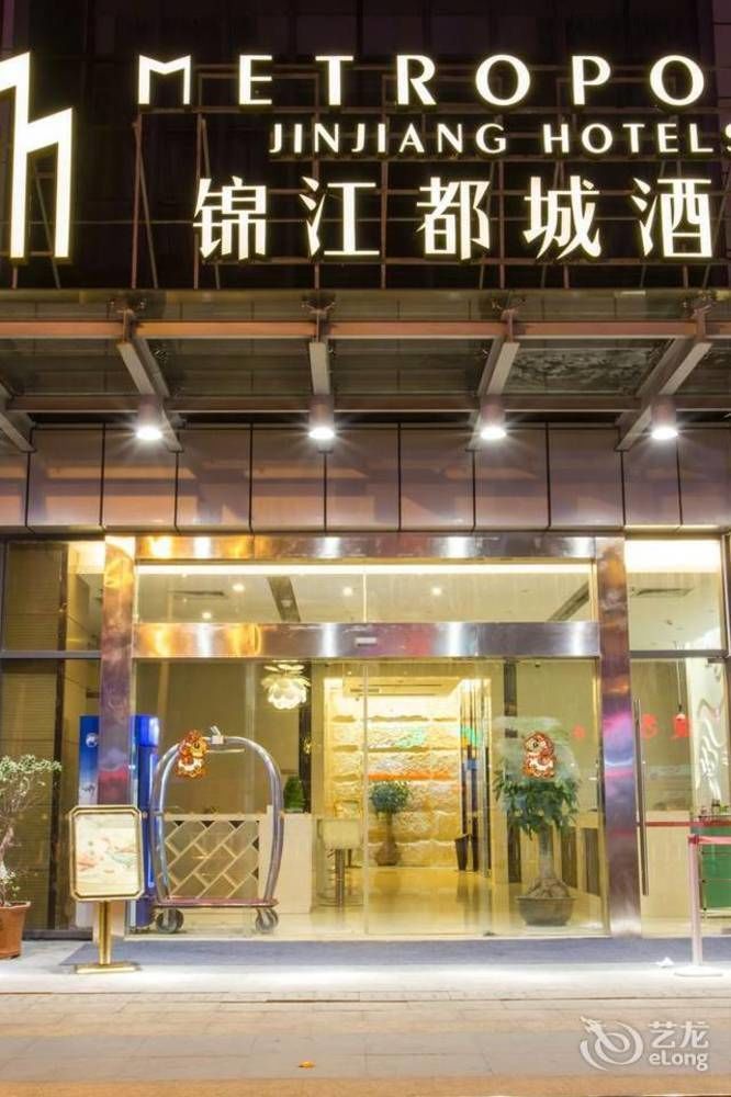 Jinjiang Metropolo Hotell Ningde Eksteriør bilde